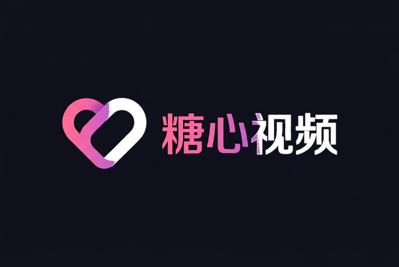 糖心vlog视频